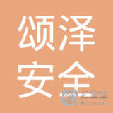 黃澤松 安全監(jiān)視報(bào)警器材領(lǐng)域的探索與實(shí)踐